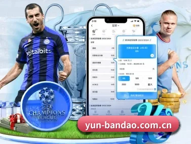 yun-bandao.com.cn APP